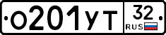 %D0%9E201%D0%A3%D0%A232