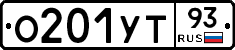 %D0%9E201%D0%A3%D0%A293