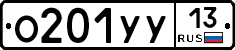 %D0%9E201%D0%A3%D0%A313