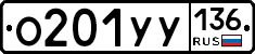 %D0%9E201%D0%A3%D0%A3136
