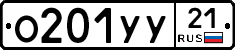 %D0%9E201%D0%A3%D0%A321