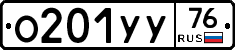 %D0%9E201%D0%A3%D0%A376