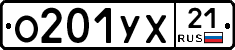 %D0%9E201%D0%A3%D0%A521