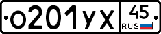 %D0%9E201%D0%A3%D0%A545