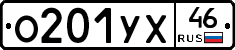 %D0%9E201%D0%A3%D0%A546