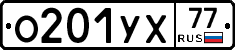 %D0%9E201%D0%A3%D0%A577