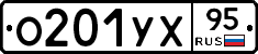 %D0%9E201%D0%A3%D0%A595