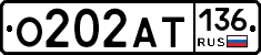 %D0%9E202%D0%90%D0%A2136