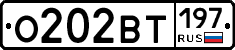 %D0%9E202%D0%92%D0%A2197