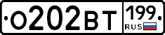 %D0%9E202%D0%92%D0%A2199