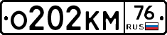 %D0%9E202%D0%9A%D0%9C76