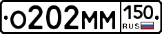 %D0%9E202%D0%9C%D0%9C150