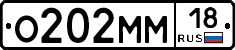 %D0%9E202%D0%9C%D0%9C18