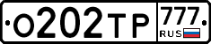 %D0%9E202%D0%A2%D0%A0777