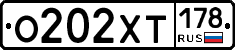 %D0%9E202%D0%A5%D0%A2178
