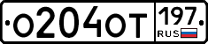 %D0%9E204%D0%9E%D0%A2197
