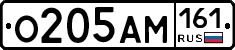 %D0%9E205%D0%90%D0%9C161