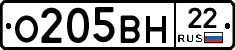 %D0%9E205%D0%92%D0%9D22