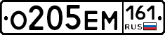 %D0%9E205%D0%95%D0%9C161