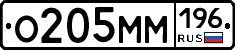 %D0%9E205%D0%9C%D0%9C196