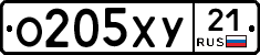 %D0%9E205%D0%A5%D0%A321