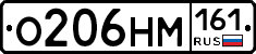 %D0%9E206%D0%9D%D0%9C161