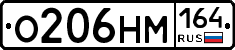 %D0%9E206%D0%9D%D0%9C164