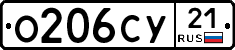 %D0%9E206%D0%A1%D0%A321