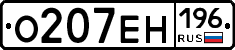 %D0%9E207%D0%95%D0%9D196