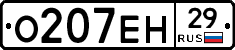 %D0%9E207%D0%95%D0%9D29