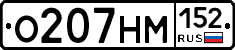%D0%9E207%D0%9D%D0%9C152