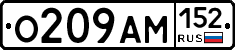 %D0%9E209%D0%90%D0%9C152