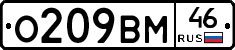 %D0%9E209%D0%92%D0%9C46