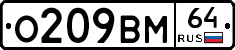 %D0%9E209%D0%92%D0%9C64