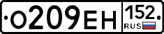 %D0%9E209%D0%95%D0%9D152