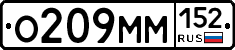 %D0%9E209%D0%9C%D0%9C152