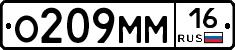 %D0%9E209%D0%9C%D0%9C16