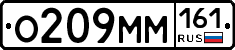 %D0%9E209%D0%9C%D0%9C161