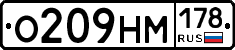%D0%9E209%D0%9D%D0%9C178