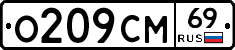 %D0%9E209%D0%A1%D0%9C69