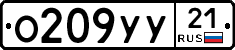 %D0%9E209%D0%A3%D0%A321