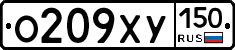 %D0%9E209%D0%A5%D0%A3150