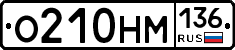 %D0%9E210%D0%9D%D0%9C136