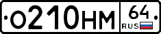 %D0%9E210%D0%9D%D0%9C64