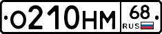 %D0%9E210%D0%9D%D0%9C68