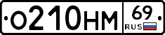 %D0%9E210%D0%9D%D0%9C69