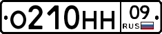 %D0%9E210%D0%9D%D0%9D09
