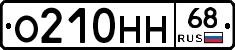 %D0%9E210%D0%9D%D0%9D68
