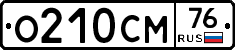 %D0%9E210%D0%A1%D0%9C76