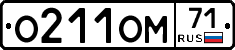 %D0%9E211%D0%9E%D0%9C71